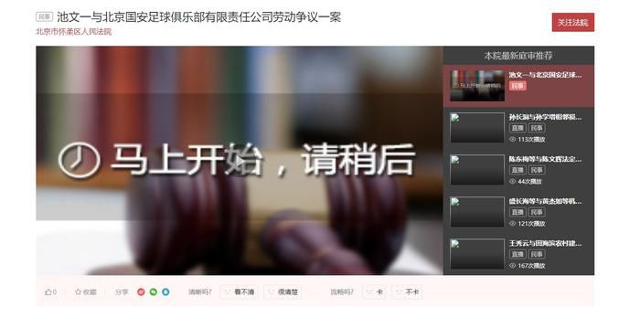 危险的性行为