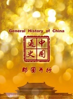 五月天堂婷婷